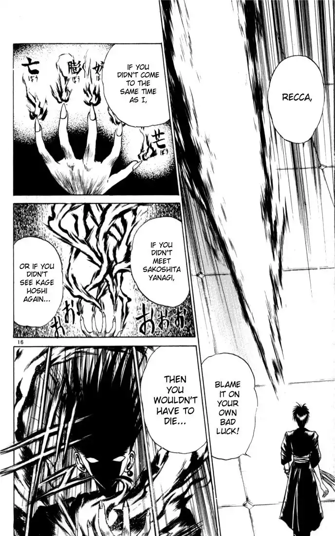 Flame of Recca Chapter 32 15